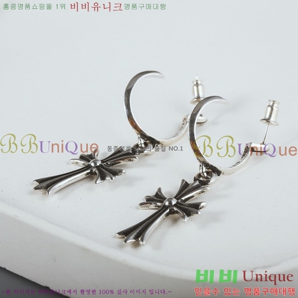 �������� ũ������ �Ͱ��� CHS956-11