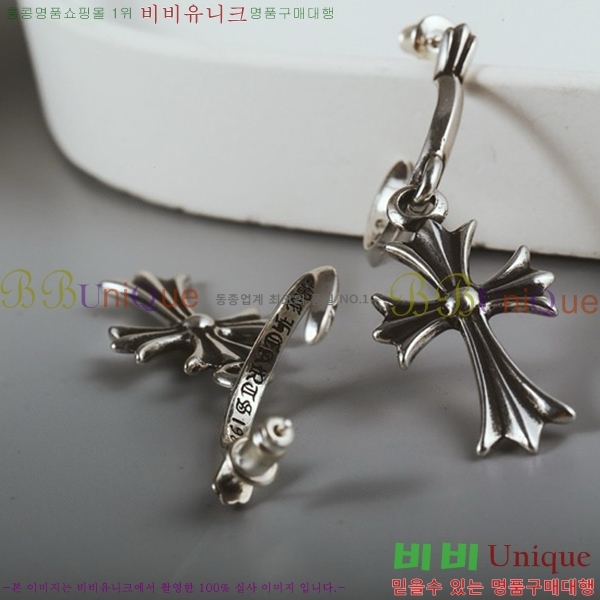 �������� ũ������ �Ͱ��� CHS956-11