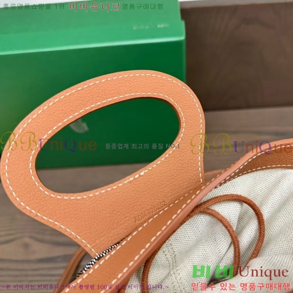 #���ߵ� ���簡 �̴Ϲ� GY50601-2