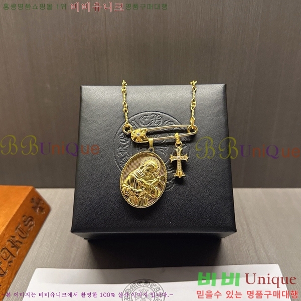 �������� ũ������ ����� CHR45577-7