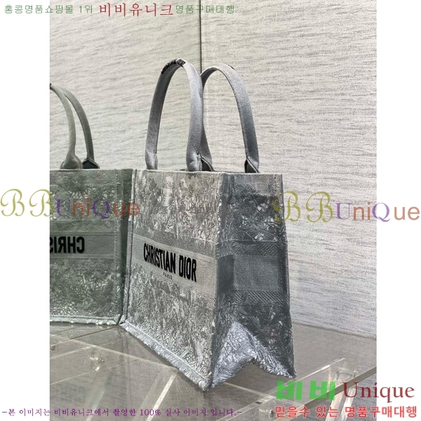 #��� �� ��Ʈ�� �̵�� M1296-606