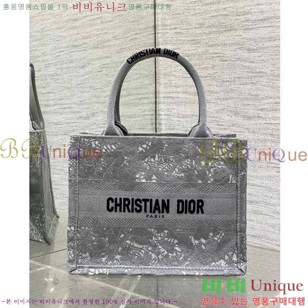 #��� ����Ʈ �� ��Ʈ�� ���� M1288-606