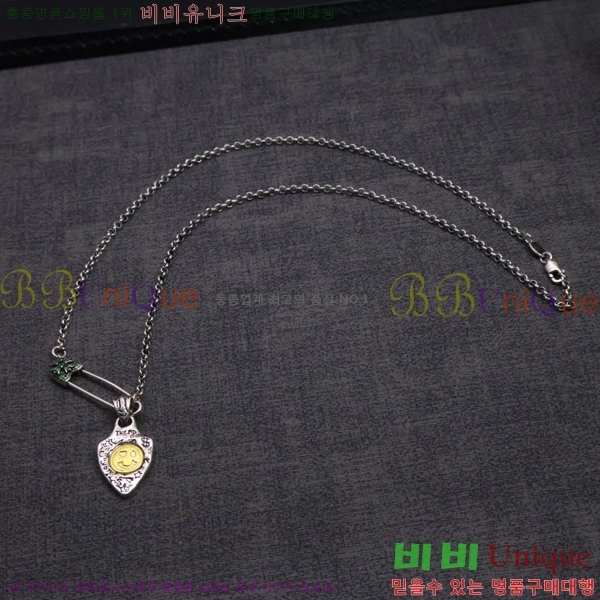 �������� ũ������ ����� CHR45577-8