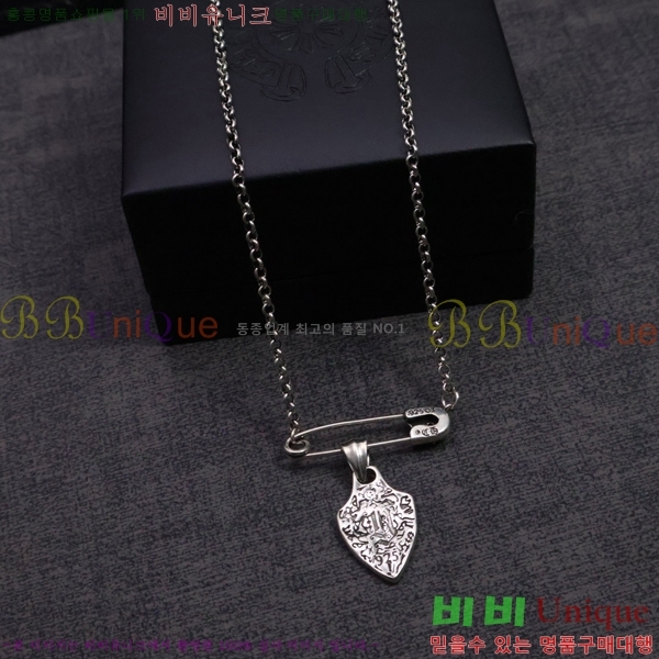 �������� ũ������ ����� CHR45577-8