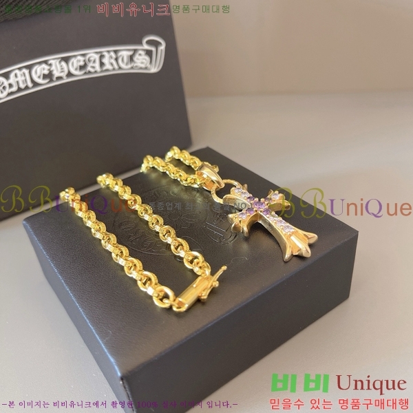 �������� ũ������ ����� CHR45577-11