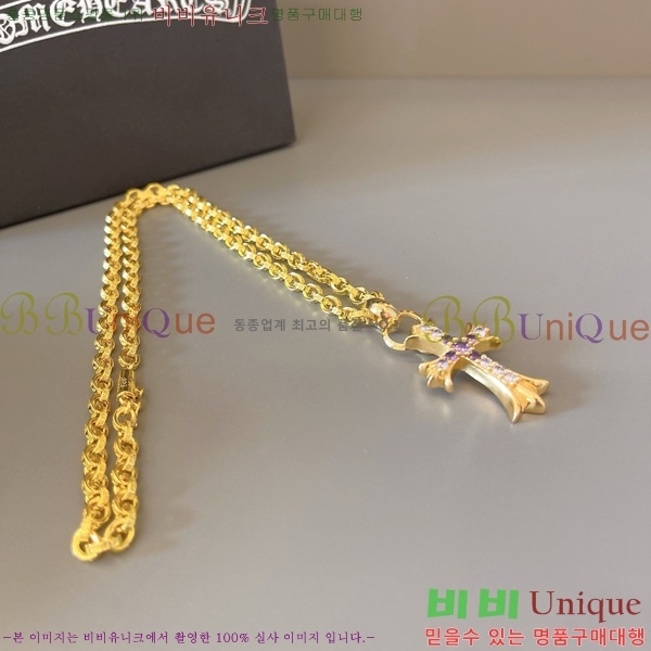 �������� ũ������ ����� CHR45577-11