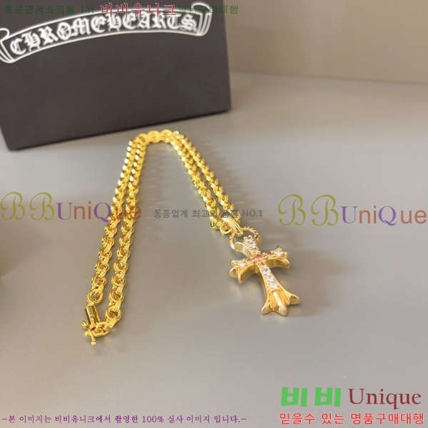 �������� ũ������ ����� CHR45577-12