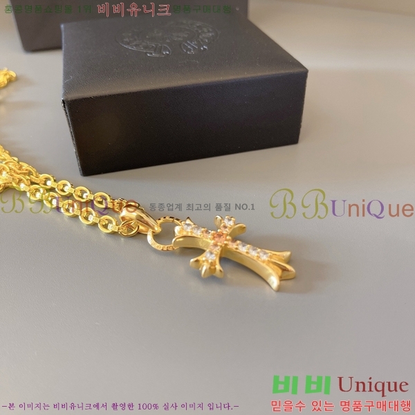 �������� ũ������ ����� CHR45577-12