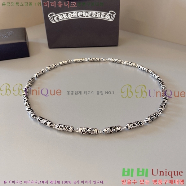 �������� ũ������ ����� CHR45577-13