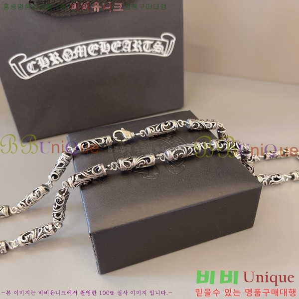 �������� ũ������ ����� CHR45577-13