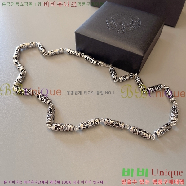 �������� ũ������ ����� CHR45577-13