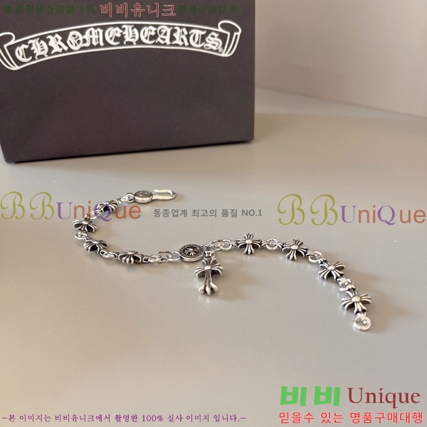 �������� ũ������ ���� CHS1099-10