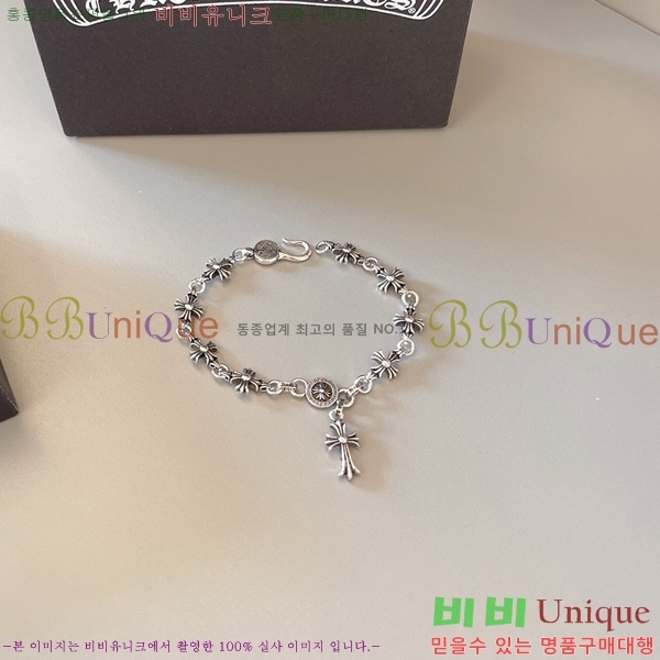 �������� ũ������ ���� CHS1099-10