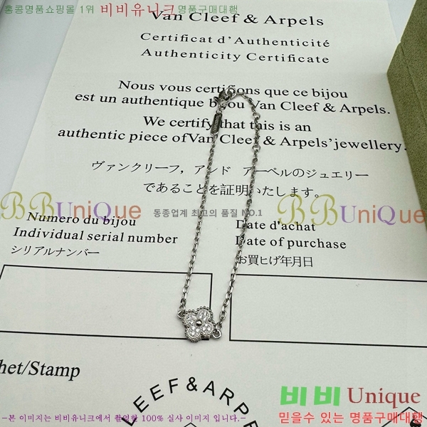 ���� ��Ŭ���� �� ���� ���� VA1251204-1