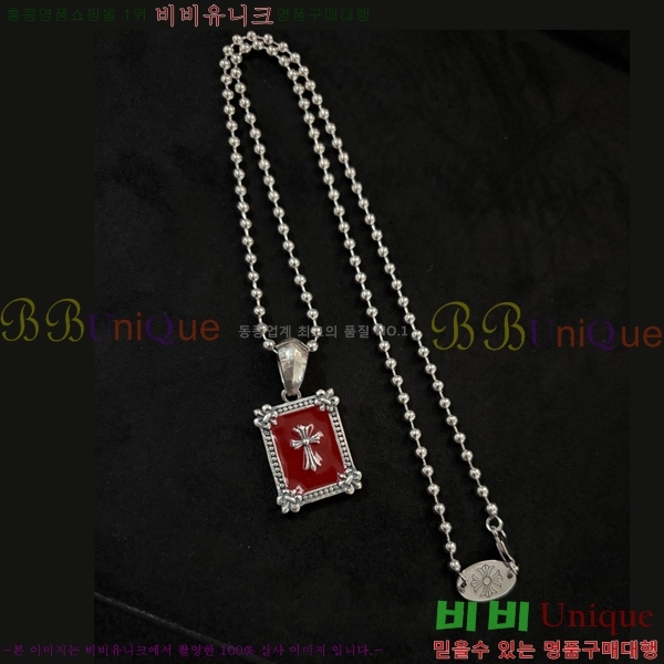 �������� ũ������ ����� CHR45577-14