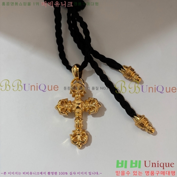 �������� ũ������ ����� CHR45577-16