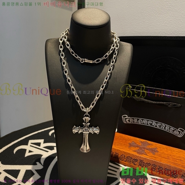 �������� ũ������ ����� CHR45577-17