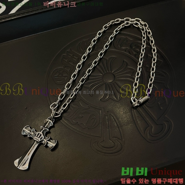 �������� ũ������ ����� CHR45577-17