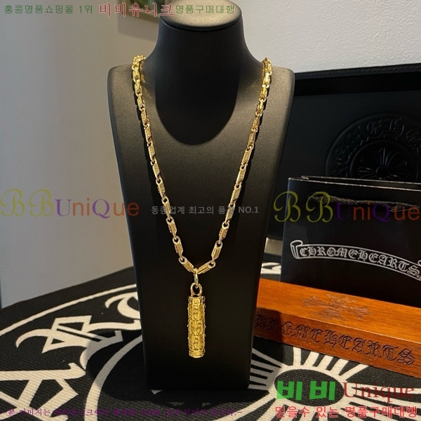 �������� ũ������ ����� CHR45577-19