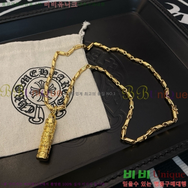 �������� ũ������ ����� CHR45577-19