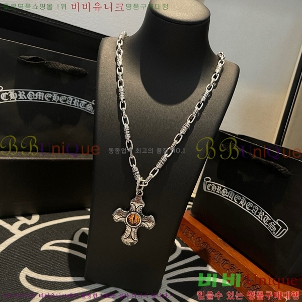 �������� ũ������ ����� CHR45577-20