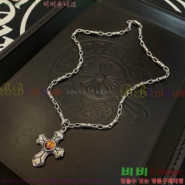 �������� ũ������ ����� CHR45577-20