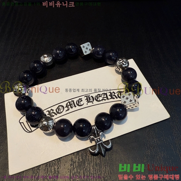 �������� ũ������ ���� CHS1099-16