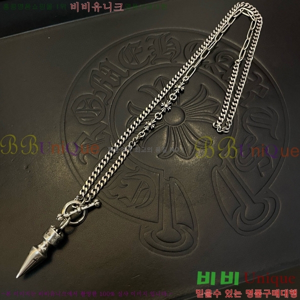 �������� ũ������ ����� CHR45577-21