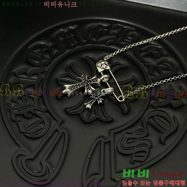 �������� ũ������ ����� CHR45577-22