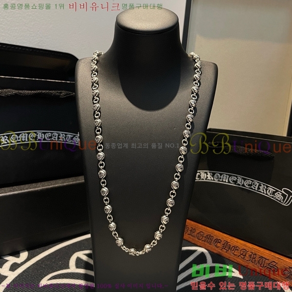 �������� ũ������ ����� CHR45577-24