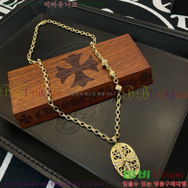 �������� ũ������ ����� CHR45577-25