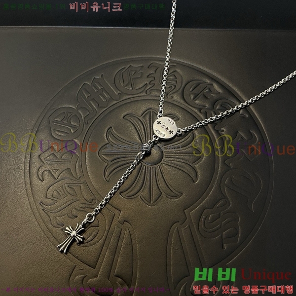 �������� ũ������ ����� CHR45577-27