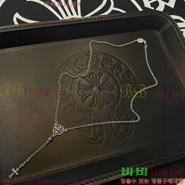 �������� ũ������ ����� CHR45577-27