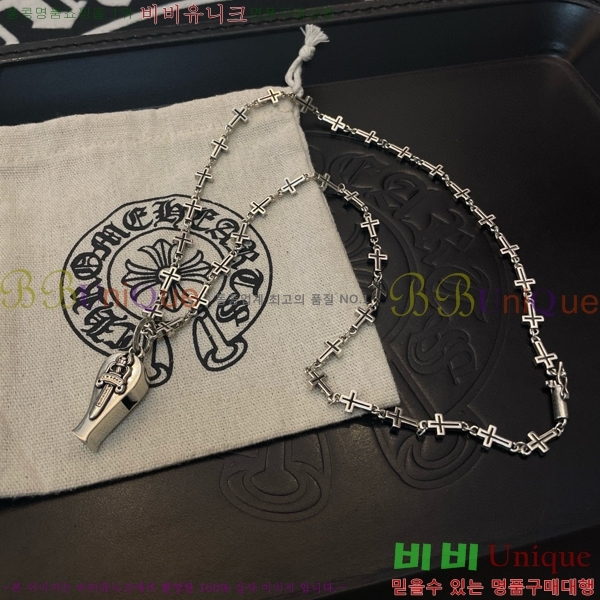 �������� ũ������ ����� CHR45577-28