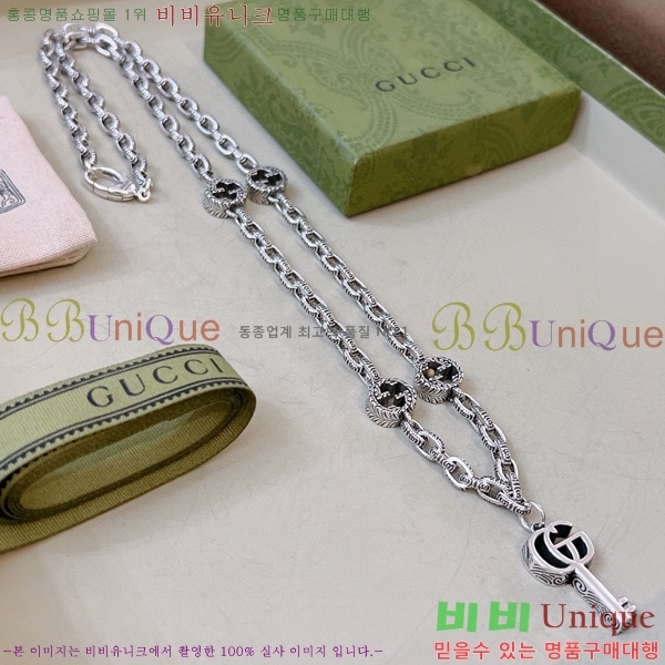 �������� ���� ����� GU510777-8