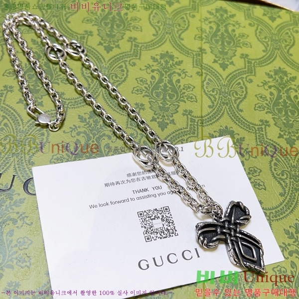 �������� ���� ����� GU510777-13