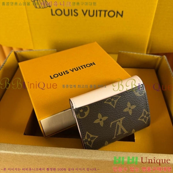 #���̺��� ���丰 ���� M62933-310