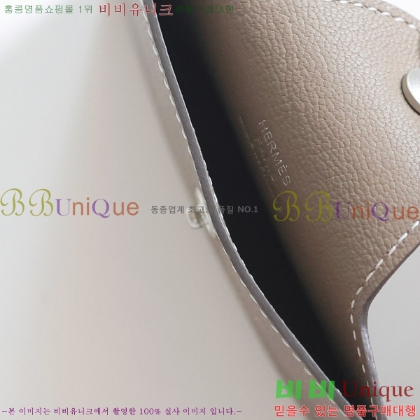 #�����޽� �ϸ��Ƶ� ī������ H00220-9