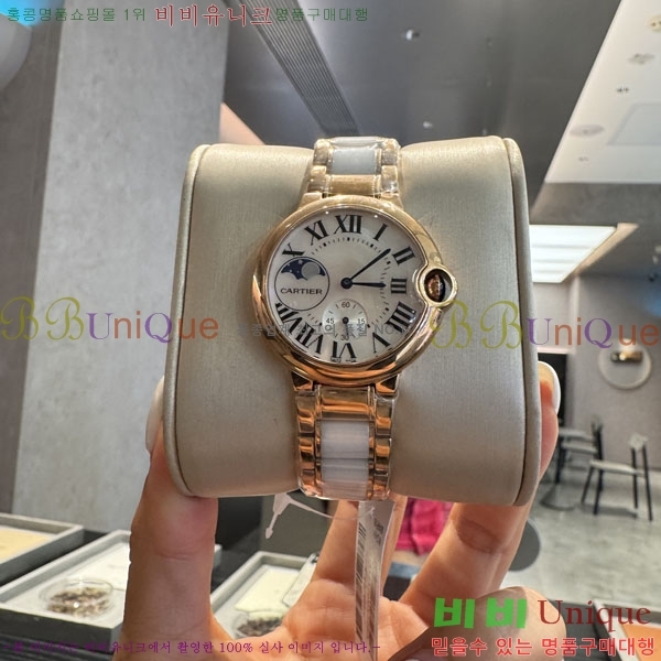 ��쿡 �ð� ���� �������� 36mm KA5067771-1