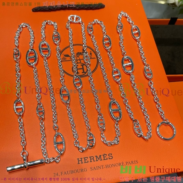 �����޽� Farandole ����� 160cm 19HE256711-3