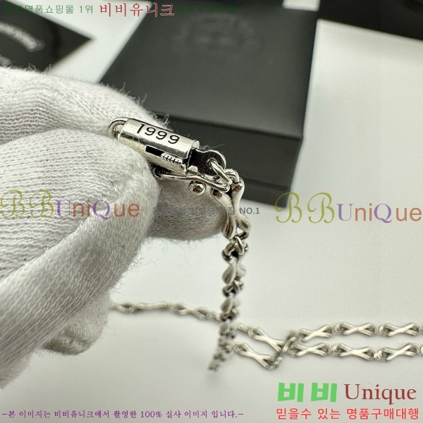 �������� ũ������ ����� CHR9120665-1