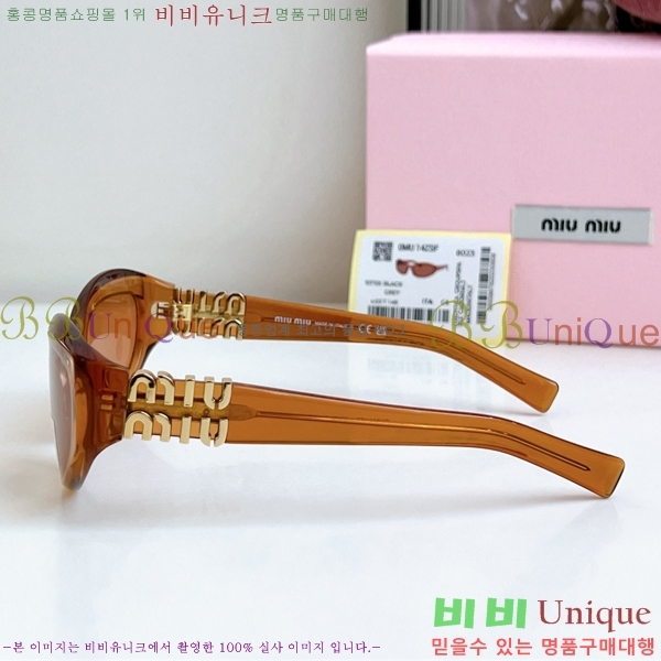 �̿�̿� ���۶� MU896652-3