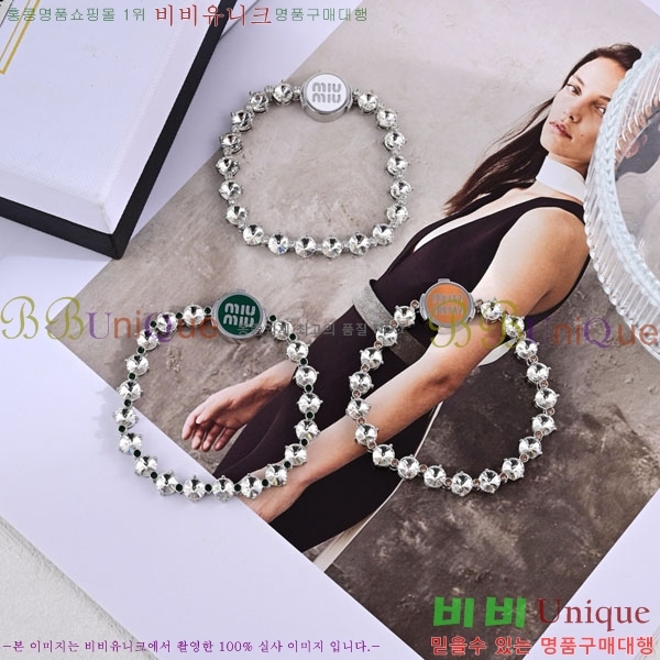 �̿�̿� ���� M500941-2