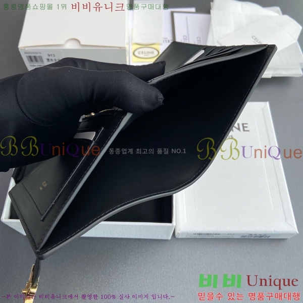 #������ �����Ƹ� �̵�� ���� 10M913-201