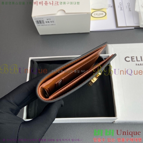 #������ �����Ƹ� �̵�� ���� 10M913-101