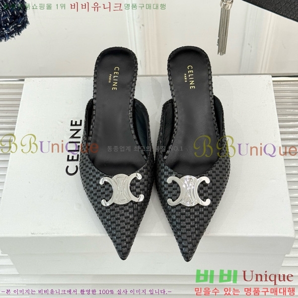 ������ �˸� Ʈ������ �� ������ 31CE6542520-1 �� 5cm