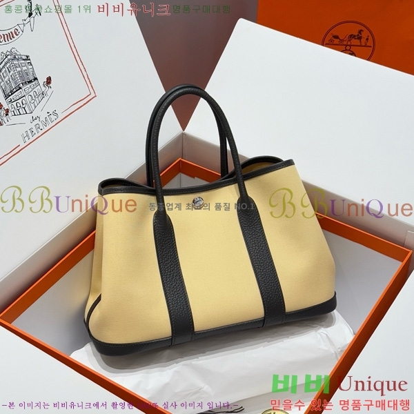 #�����޽� ������Ƽ 30/36cm HE856710-107