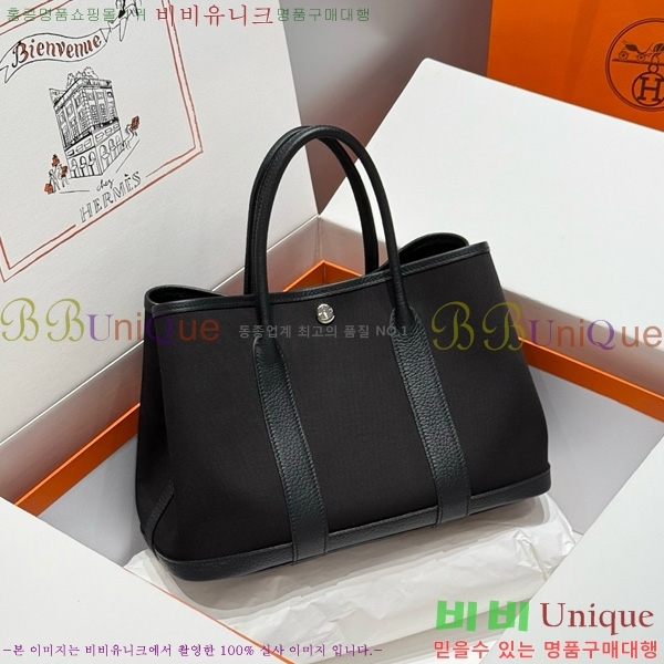 #�����޽� ������Ƽ 30/36cm HE856710-110