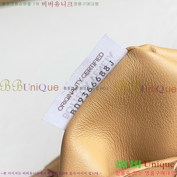 ���װ�����Ÿ ��Ʋ ����� 600261-926