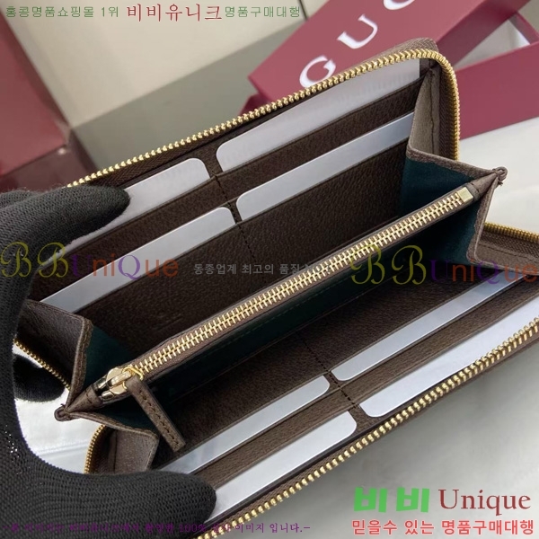 #���� GG ������ ���ǵ�� ���� ������ 838484-102